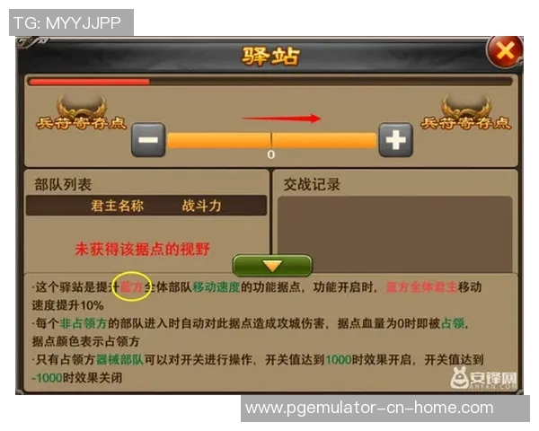 pg电子游艺爆分技巧-揭秘PG电子游艺爆分技巧指南-pg电子游艺爆分技巧